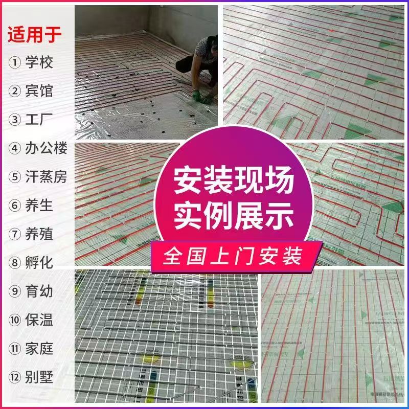 喀什市 石墨烯电地暖公司哪家好？售后保障深度解析